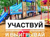 Флешмоб для мам из Санкт-Петербурга