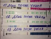 Скиньте свои тесты после укола хгч
