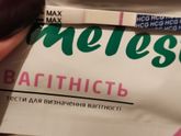 Особенный вопрос к девочкам