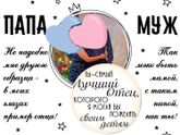Метрики, постеры , достижения до 1,2,3 лет