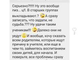 Добавка.