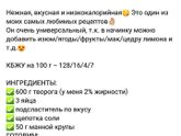 Рецепты: Блины Пицца