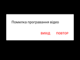 Может кто нибудь с