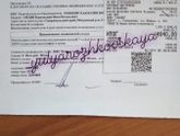 Давайте поможем Илюше
