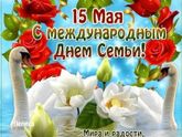 Фотография 2019-05-15 09:31:52