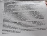 Аптечка для малыша...что