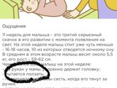 У вас как?