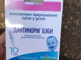 Кому помогали эти капли?