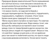 Ух мы седня ржали