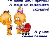 Деток в ленту #2???