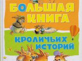 Порция новинок?