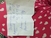 Пожалуйста помогите как разобраться с дозировкой?