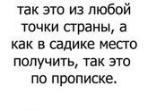 Улыбнуло🤣
