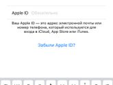 Как восстановить пароль я