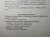 Девочки, помогите с заданием