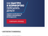 Волдыри на руках