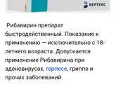 Всем привет кто принимал
