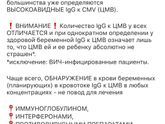 ЦИТОМЕГАЛОВИРУС