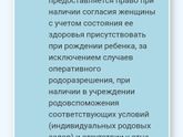 Я очень хочу рожать