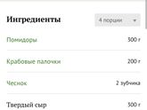 Всем привет💐 Посоветуйте рецепты