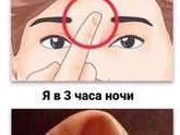Называется "хватит жрать" ?