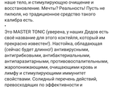 Вот за что удалили мой пост "Рецепт"?