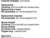 Продолжение к посту