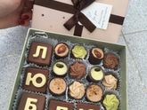 Астрахань! Шокобуквы 🎁