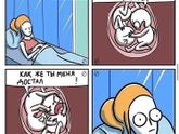 ?