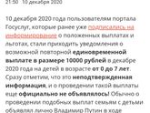 Интересно правда.