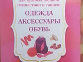Девочки Пятигорск, открылся
