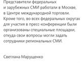 Это не вброс!