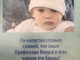 Лекарство от короновируса