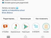 Всем мамам рекомендую этот