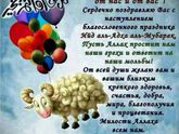 Девочки мусульманки!!🌹🌹🌹