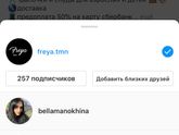 Как удалить этот аккаунт
