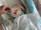 09.06.2019 вторая малышка👼🏻🍼💗