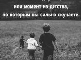 Фотография 2020-08-21 14:38:48