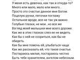 Прослезилась 🙈😍🤗