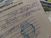 Помогите разобрать!