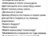 Фотография 2020-02-25 20:32:54