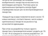 Случайно наткнулась сегодня в