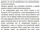 про умную блондинку)