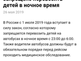 Теперь и вы в курсе