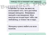 Как вам такие пикаперы? Вот и купи кресло с рук
