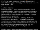 Девочки, кому дома все
