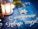 Фотография 2020-12-31 00:24:19