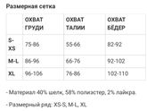 Дорогие девочки предлагаю вашему вниманию!