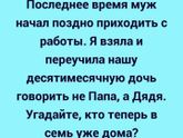 Доброе утро/день