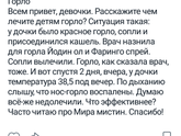 Может кто-то ещё что-то